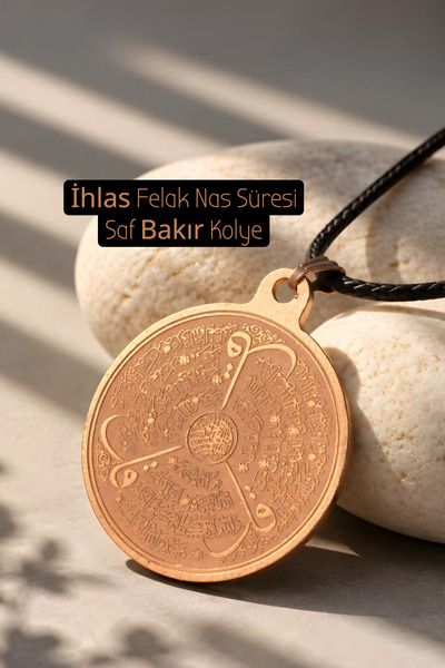 NBS Beautiful Naturel Stones قلادة من النحاس النقي إيهلاس فيلاك ناس سيري
