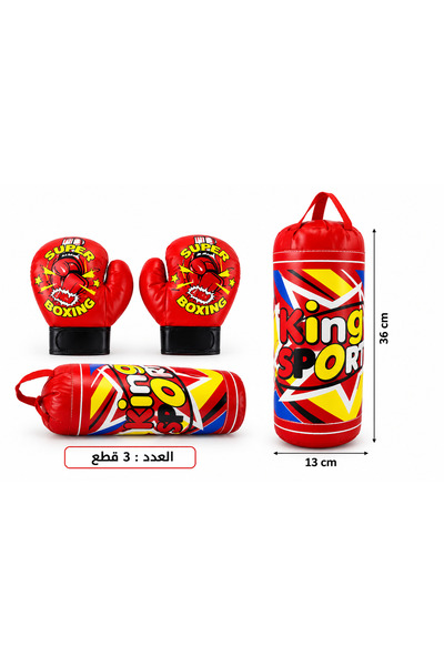 Generic Brand طقم ملاكمة للأطفال – كيس ملاكمة مع قفازات LOOSTER TIME