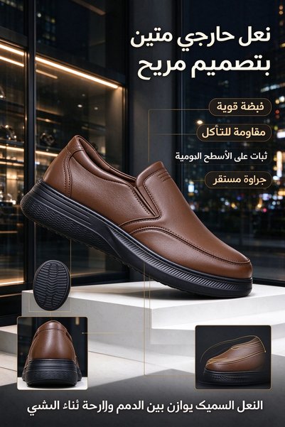 Chaolizi حذاء رجالي جلدي سهل الارتداء، حذاء رسمي للعمل، راحة طوال اليوم ونعل ...