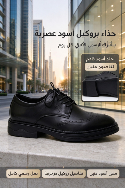 Chaolizi حذاء رجالي رسمي بني بروكي، حذاء جلد بأربطة، تصميم أنيق للعمل والمناس...
