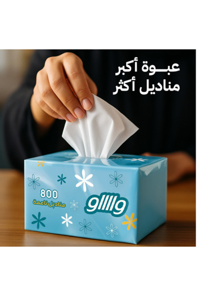 WOW Tissues 800 Tissues - 10 Packs