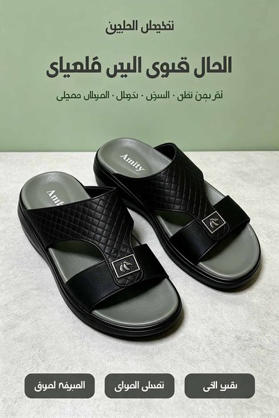 Saudi Step شباشب جلدية بحزامين ونقشة مبطنة | دعم لقوس القدم ومسند كعب، منصة س...