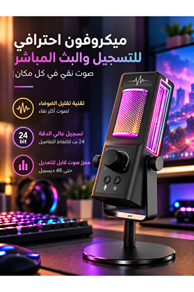 ARIETE USB Condenser Microphone with RGB Lighting, 24-Bit Recording, 48dB Gai...
