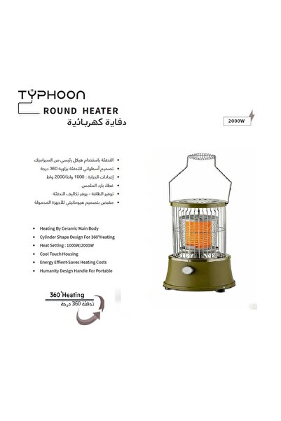 Typhoon Metallic ceramic round heater 2000 watts - olive ty-10-004-ov