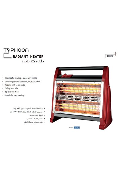 Typhoon Rectangular heater, 4 candles, 1600 watts, ty-10-010, red
