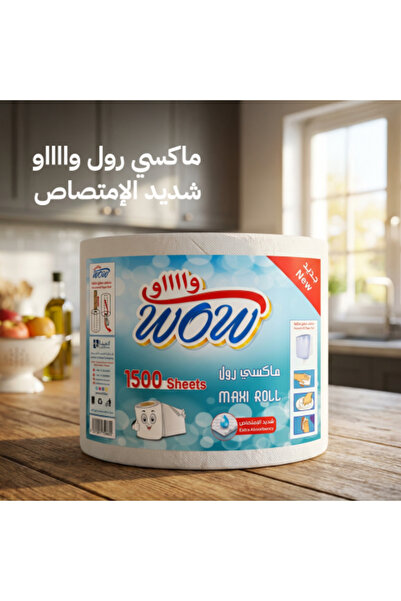 WOW Maxi Roll 1500 Sheets