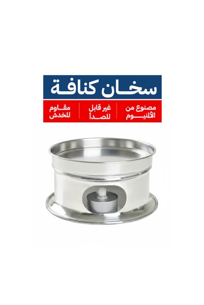 lamina سخان كنافة من الألومنيوم