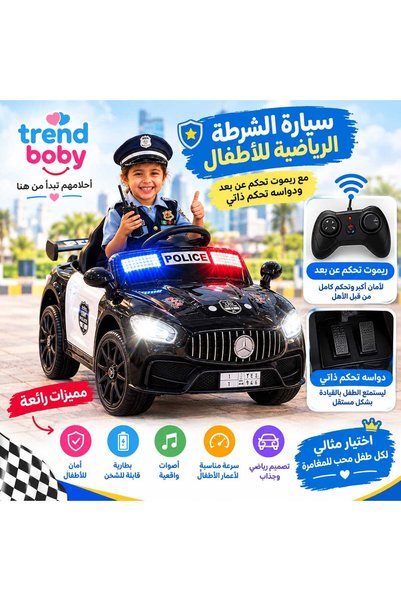 Trend Baby Kids سياره شرطه كهربائية للاطفال