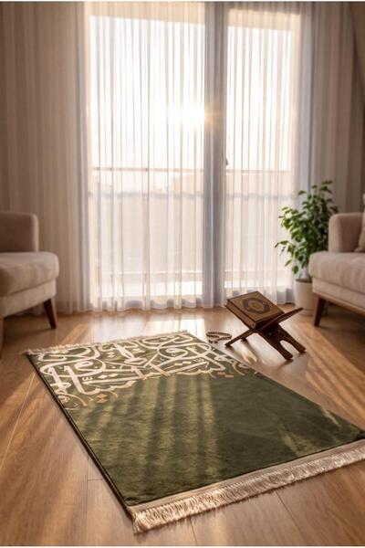 Al Kaffary Carpet Alkaffary Arabic Calligraphy Prayer Rug, Green, 110 x 70 cm