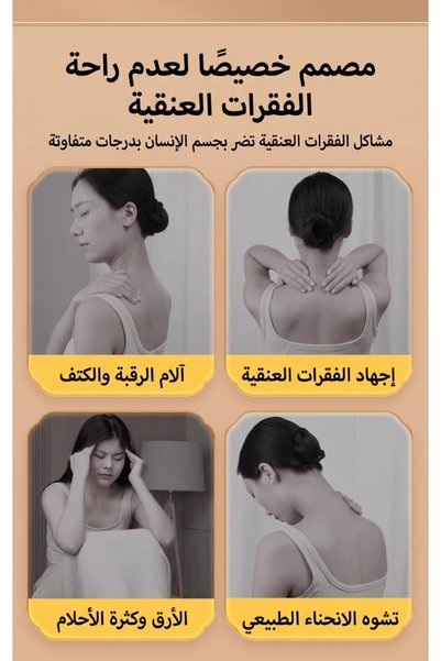 Darij وسادة الدفء العشبي لراحة ظهرك