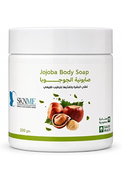 Sknme صابون الجسم بالجوجوبا 300 جرام