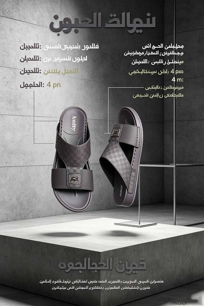 Khayrat Slipper شباشب جلدية عملية بمقاس مريح | حواف مخيطة ونعل ثابت، للاستخدا...