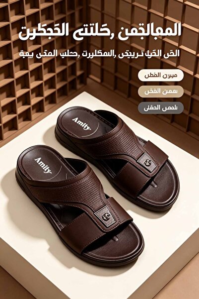 Khayrat Slipper شباشب جلدية بحزام متقاطع وخياطة دقيقة | نعل مبطن مضاد للانزلا...