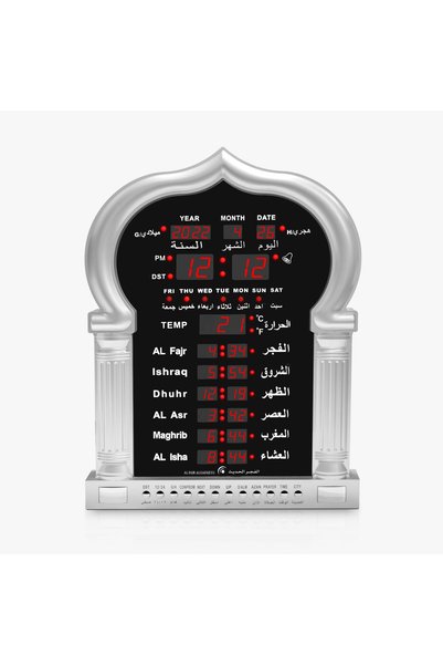 alfajr alhadeeth ساعة الفجر الحديث للمساجد موديل AL215 فضي