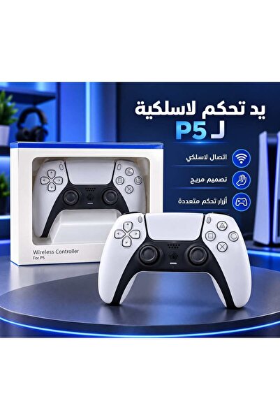 Generic Brand يد تحكم لاسلكية P5 J - Wireless Controller For P5 - اتصال لاسلك...