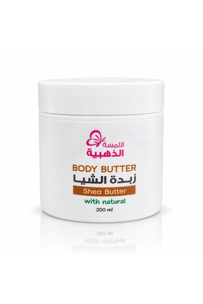 nwaim 3. زبدة الجسم بالشيا – اللمسة الذهبية 200 مل