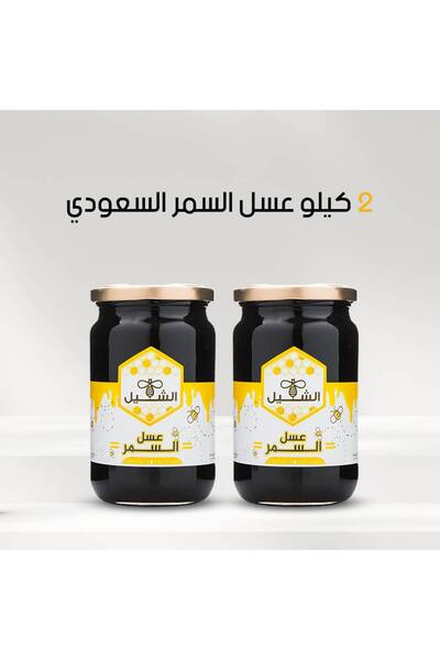 Al-Shuhail Honey عرض عسل السمر السعودي