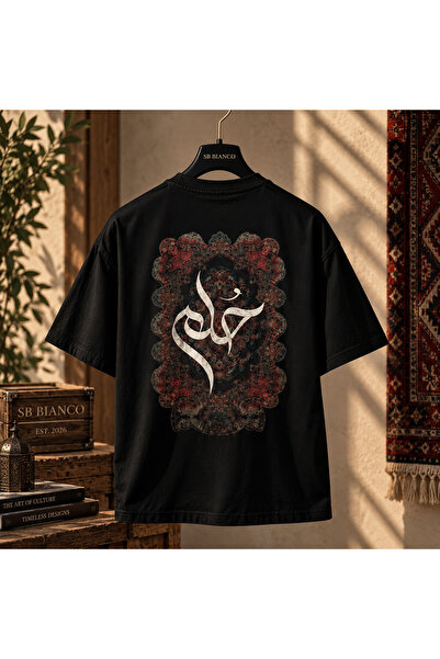 SB BİANCO Μπλουζάκι με γραφικά υψηλής ποιότητας Oriental Heritage, με αραβική...