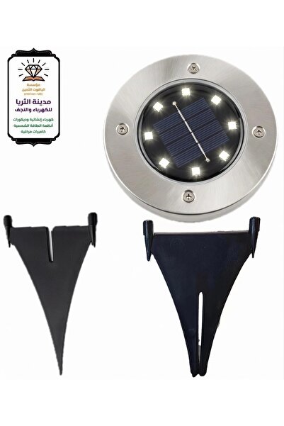 ALYAQOOT ALTHAMEEN كشاف أرضي بالطاقة الشمسية (Solar Ground Light).