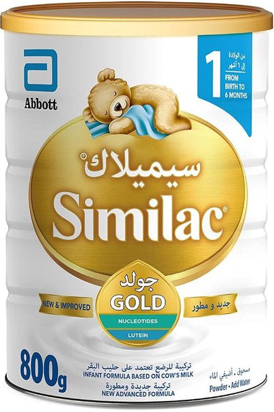 Similac حليب بودرة للأطفال الرضع جولد 1 HMO، 800 جرام