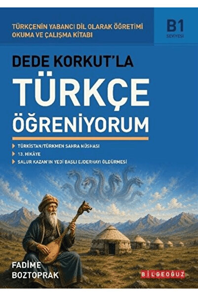 Bilgeoğuz Yayınları أنا أتعلم اللغة التركية مع الجد كوركيت / فاديمي بوزتوبراك...