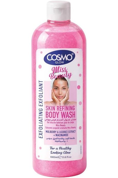 CD Cosmo Designs غسول الجسم كوزمو جلو ميس بيوتي لتنقية البشرة وتقشيرها بزبدة ...