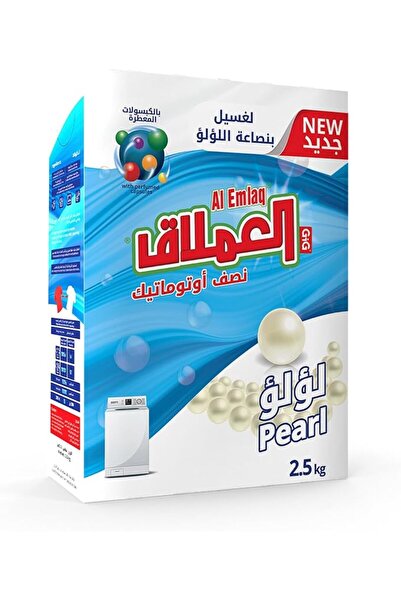 Al Emlaq مسحوق غسيل شبه أوتوماتيكي - برل فريش - علبة 2.5 كجم - تركيبة عالية ا...