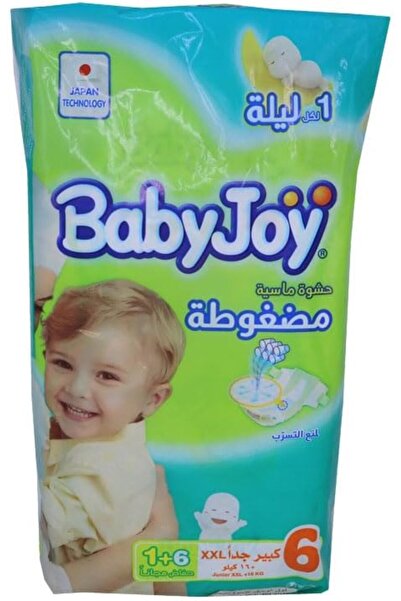 BabyJoy مجموعة حفاضات جونيور المضغوطة، 7 قطع، مقاس 2X-Large