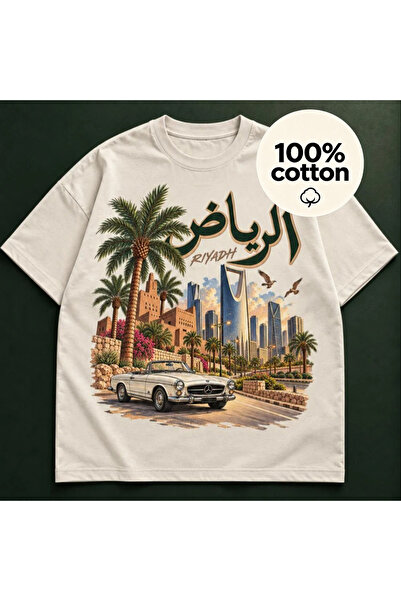 MUZİ تي شيرت كبير الحجم مطبوع عليه برج المملكة وبرج البيت، مصنوع من القطن 100...