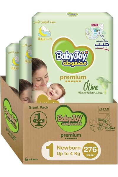 BabyJoy حفاضات أوليف تيب، مقاس 1، لحديثي الولادة، 0-4 كجم، صندوق كبير، 276 حفاضة