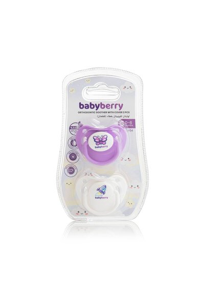 BabyBerry Orthodontic Soother With Cover No:1 2 Pcs