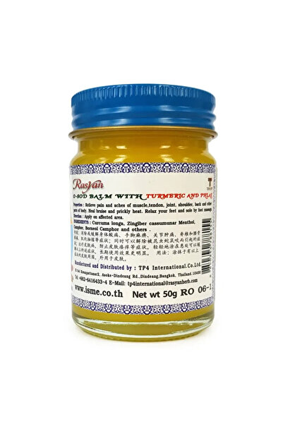 Isme - O-Sod Balm with Turmeric and Phlai, Spa Balm 50g.