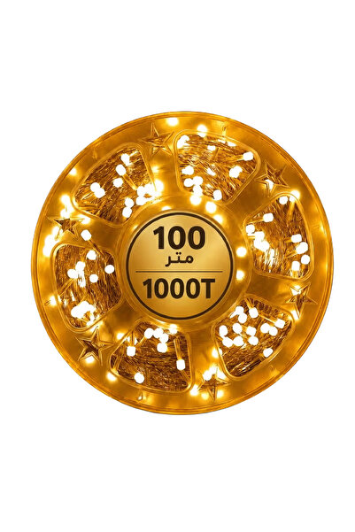 Cady One مصباح اضاءة زينة بطول 100 متر،شريط ضوء بخمسة أوضاع تشغيل مناسب للديك...