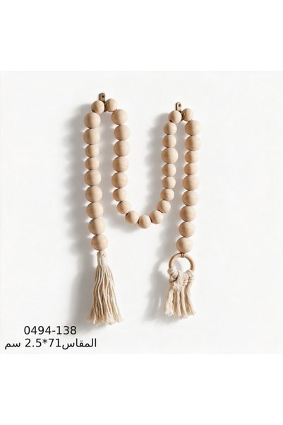 Generic Brand سبحة ديكور خشب مع مكرمية - 71×2.5 سم