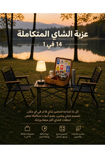 Royal Home Royal Keshat Set Includes a Shahi Table, Measuring 55X46.5X38.5Cm,...