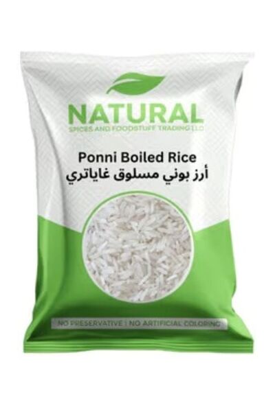 Natural Ponni Boiled Rice Chakra 5kg,pack of 6pcs