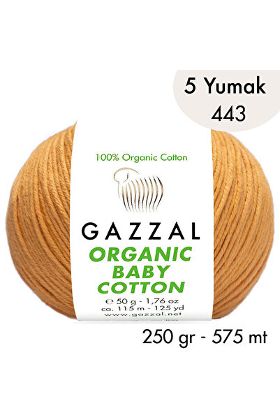 Gazzal Βιολογικό βαμβάκι για μωρά 443 – 5 κουβάρια των 250 γρ.