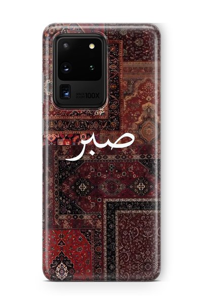FLAMENKO Samsung Galaxy S20 Ultra Compatible Vintage Carpet Pattern Transpare...