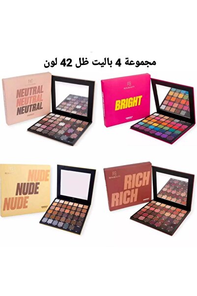 real beauty مجموعة 4 باليت ظلال العيون 42 لون