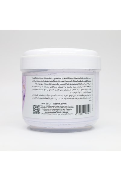 EXA Face and Body Brightening Scrub Lavender with Cocoa Milk