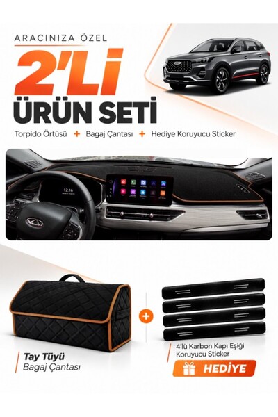 e-biz Chery Tiggo 7 (2018-2024) Compatible Glove Box Cover + Thai Feather Tru...