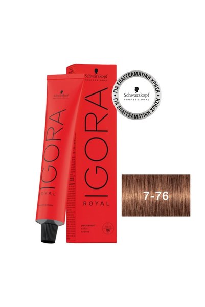 Schwarzkopf Igora Royal 7-76 Ξανθό Μεσαίο Χάλκινο Μαρόν Μπεζ 60ml
