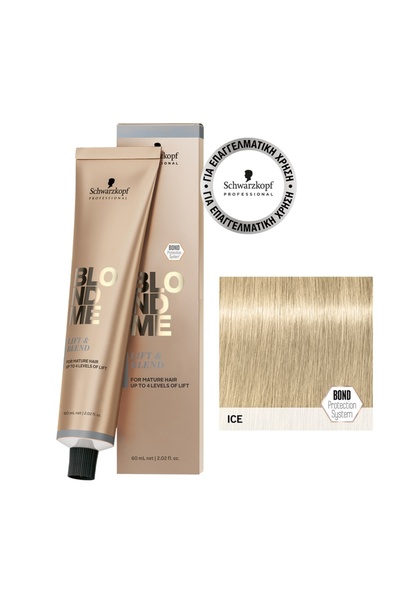 Schwarzkopf Επαγγελματικό BlondMe Lift & Blend Χρώμα LB-Ice 60ml