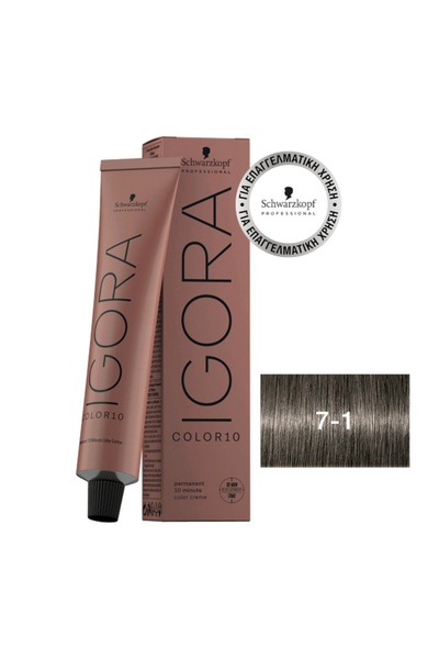 Schwarzkopf Igora Color10 7-1 Ξανθό Μεσαίο Σαντρέ 60ml