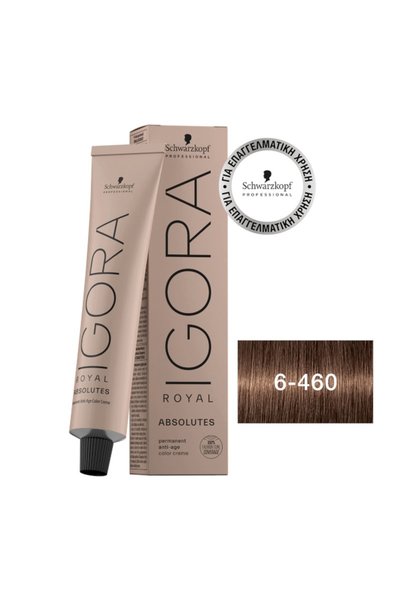 Schwarzkopf Igora Royal Absolutes 6-460 Ξανθό Σκούρο Μπεζ Μαρόν Φυσικό 60 ml