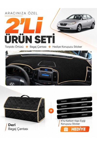 e-biz Hyundai Elantra (2007-2011) Compatible Glove Box Cover + Leather Trunk ...