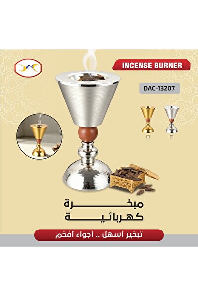 DAC مبخرة