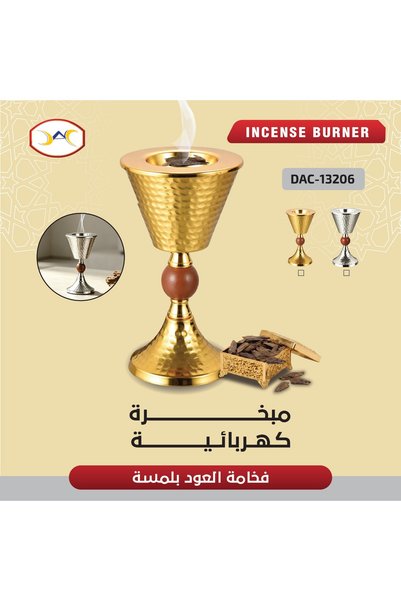DAC Incense Burner