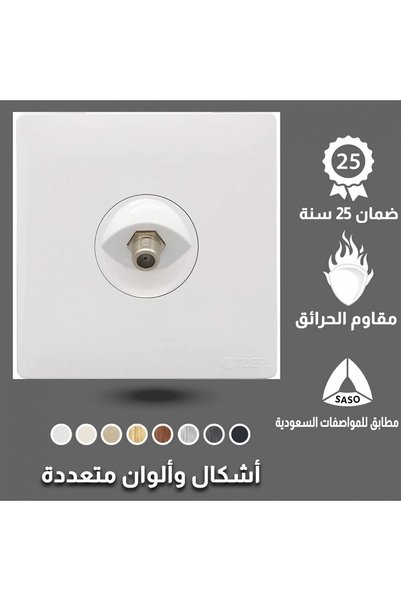 Generic Brand فيش دش بيانو أبيض - 5456