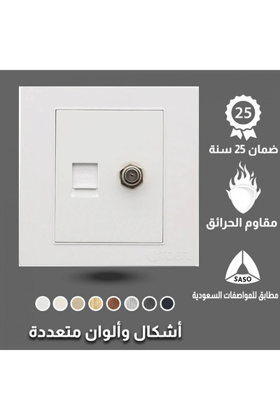 Generic Brand فيش تلفون مع دش أبيض - 1957